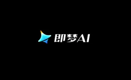 剪映+即梦AI短视频创作实战课