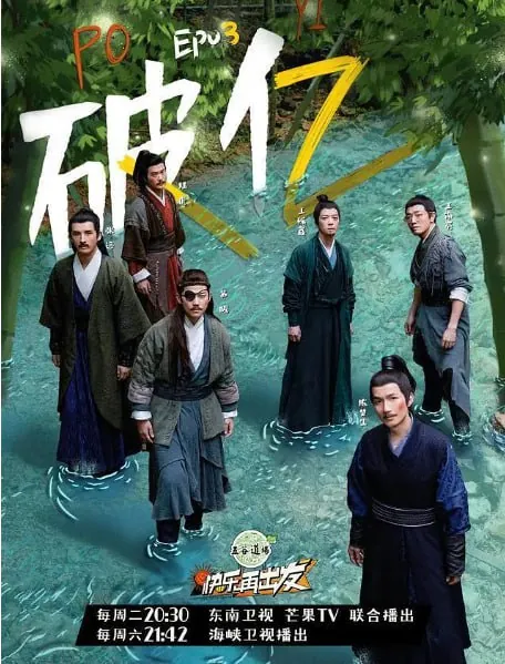 快乐再出发