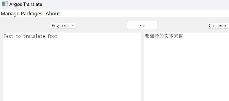 AI离线英汉互译Argos-Translate 软件