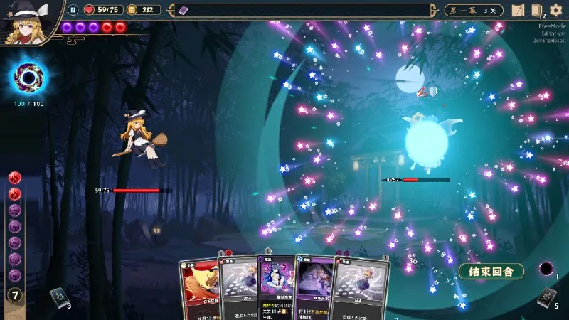东方光耀夜/LostBranchofLegend