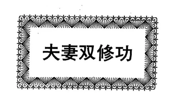 男女同学一起学习