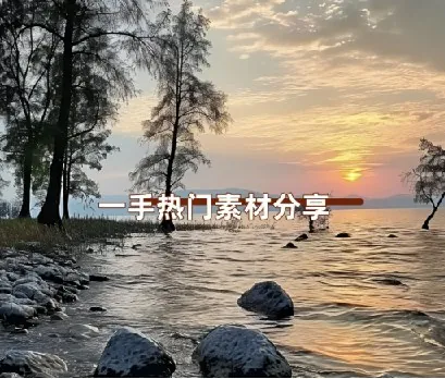 抖音热门合成特效素材合集