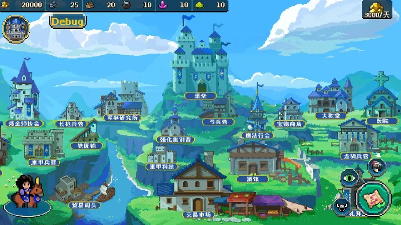 帝国游戏