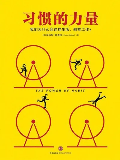 打破“等准备好才开始”的幻觉，五本好书