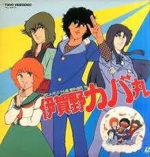 忍者小英雄 动漫