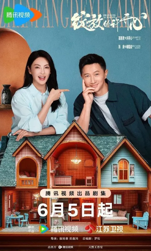 绽放的许开心