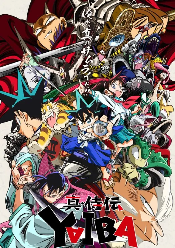 真·武士传剑勇传说