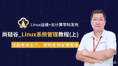 Linux运维+云计算-带源码课件