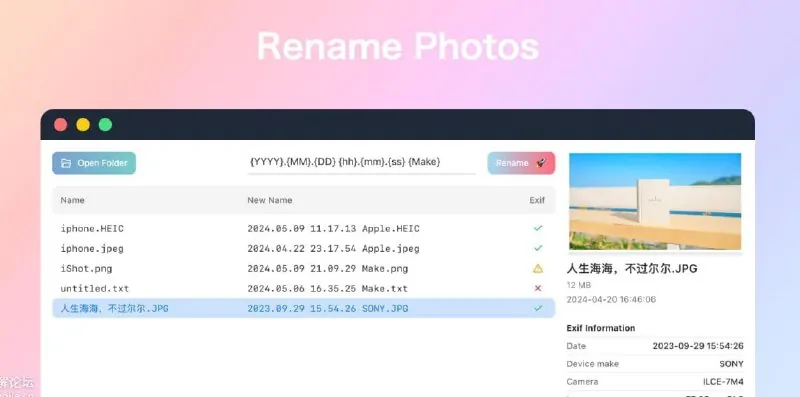 批量重命名图片工具：RenamePhotosv0.1 软件