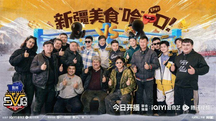 五哈哈哈哈哈哈第五季