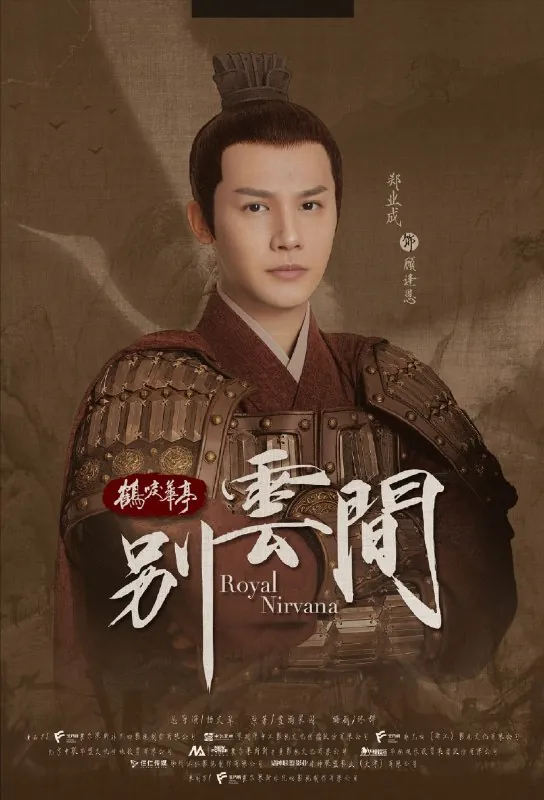别云间