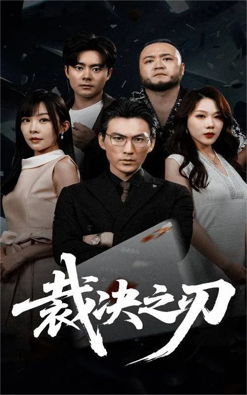 我的抠门老公存款超多