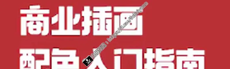 🔁🖼#教程